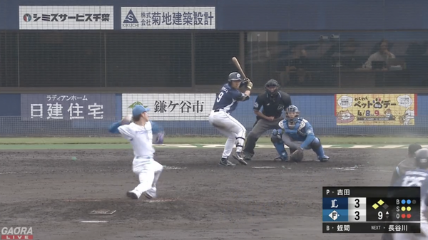 スクリーンショット 2023-04-07 16.53.23