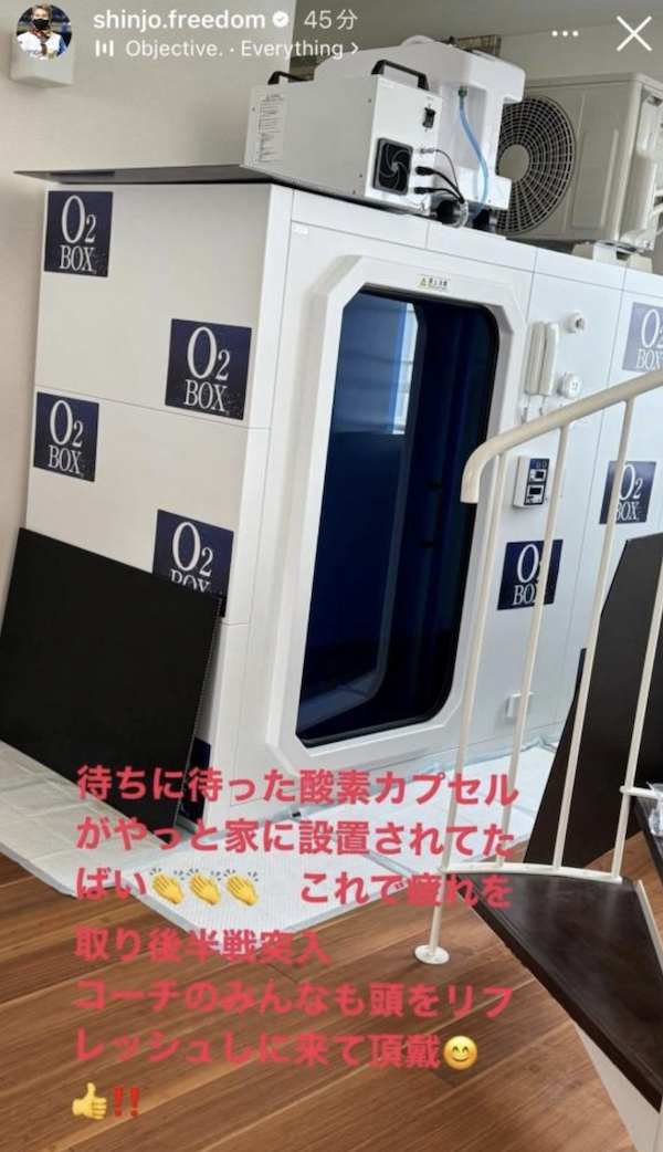 [分享] 新庄監督的新玩具：高壓氧艙