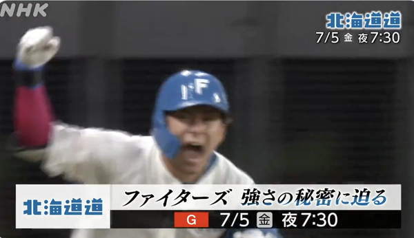 スクリーンショット 2024-07-05 19.04.27