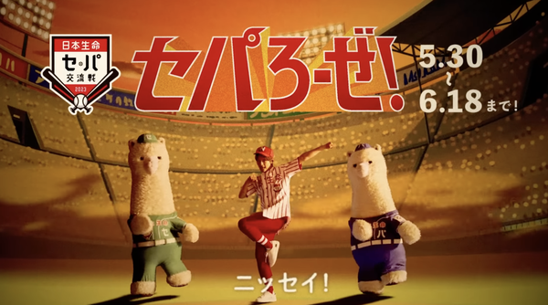 スクリーンショット 2023-05-25 22.16.15