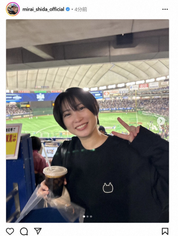 スクリーンショット 2025-03-20 20.29.46