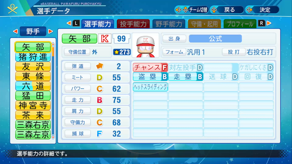 full_upload