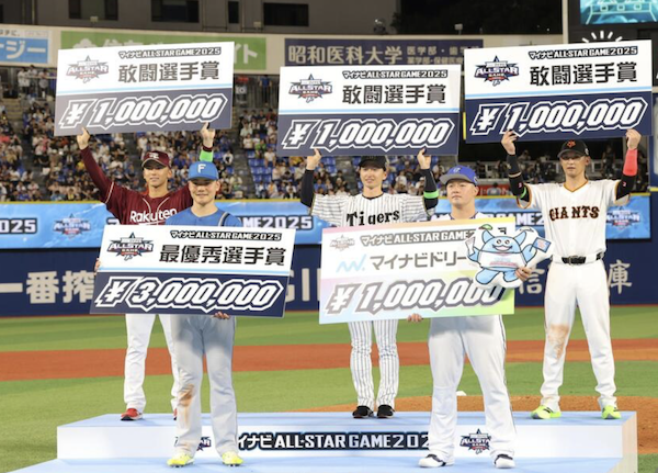 スクリーンショット 2025-07-25 0.54.17