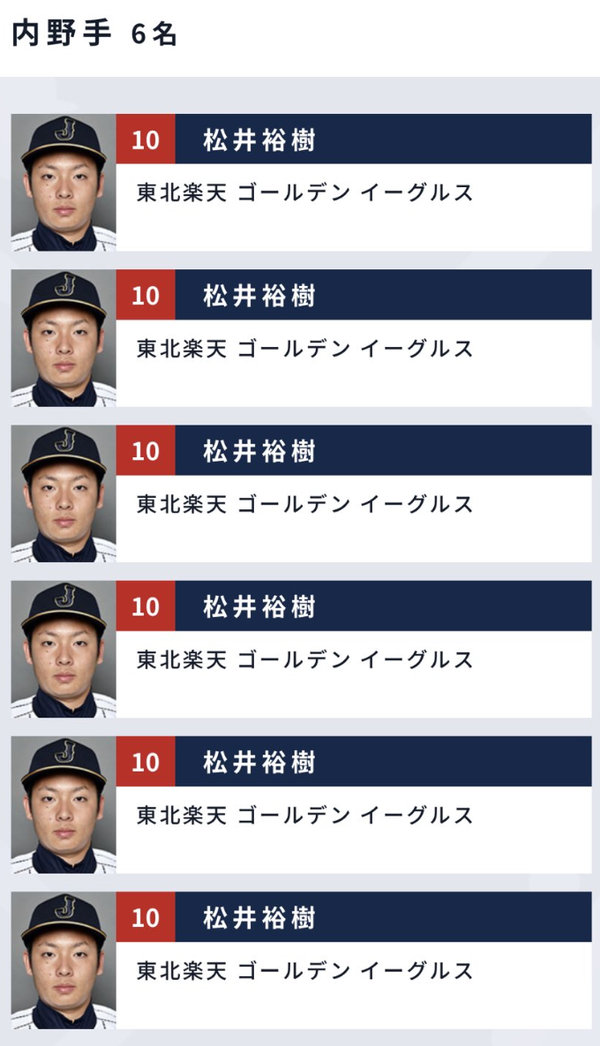 スクリーンショット 2022-11-08 1.52.16