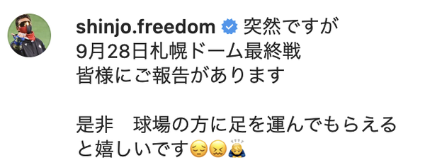 スクリーンショット 2022-09-26 16.12.35
