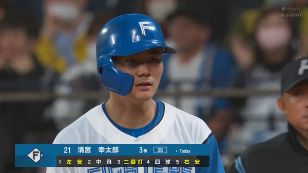 スクリーンショット 2023-04-19 21.09.07 1（2）