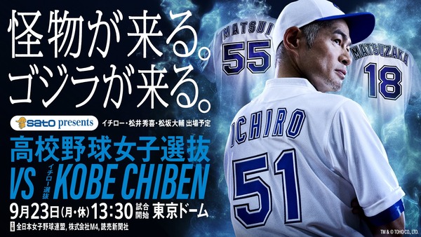 240716_KobeChiben_layout_1920x1080px_ol