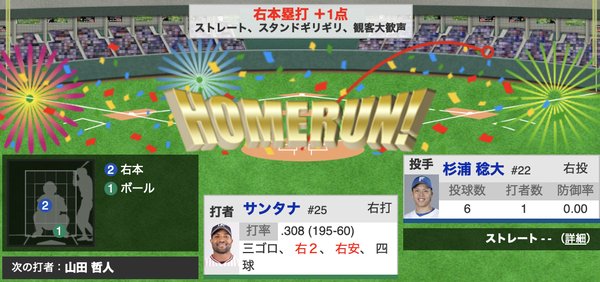 スクリーンショット 2024-06-07 21.26.43