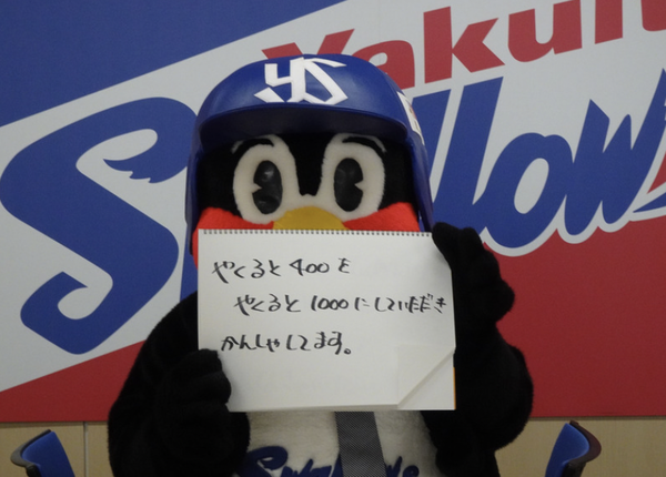スクリーンショット 2022-05-19 10.43.06