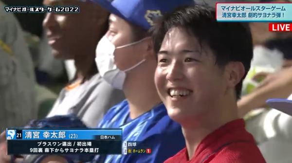 スクリーンショット 2022-07-26 21.55.21（2）