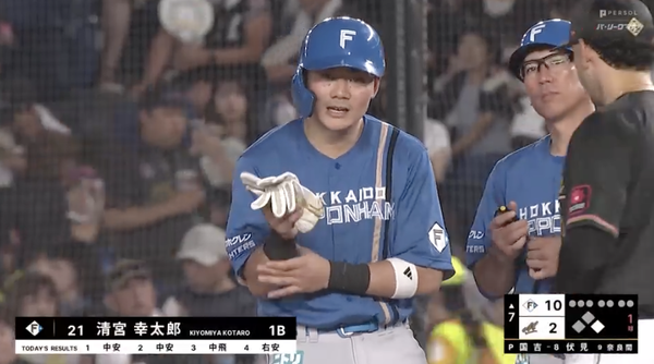 スクリーンショット 2024-07-20 20.08.07