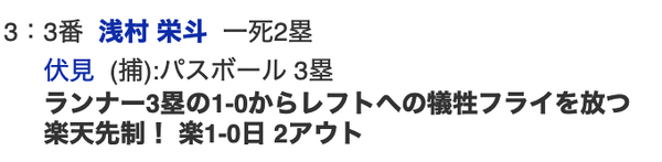 スクリーンショット 2023-04-21 18.17.10