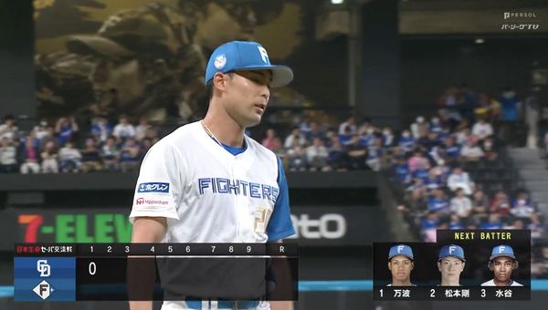 スクリーンショット 2024-06-11 18.07.51