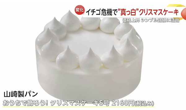 スクリーンショット 2025-11-21 9.22.10