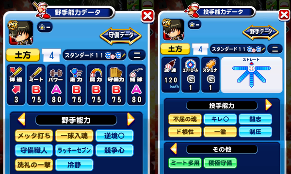 original_f850632d7843d7c0df88e10918cfe91b