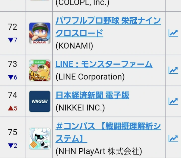 スクリーンショット 2024-03-16 10.41.48