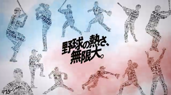 スクリーンショット 2023-03-27 21.05.00