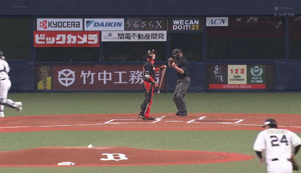 スクリーンショット 2023-05-19 18.05.15（2）