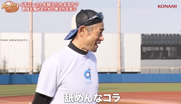 スクリーンショット 2023-08-19 22.19.20