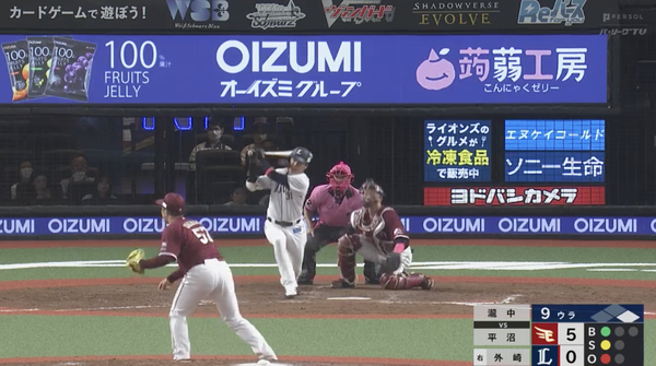 スクリーンショット 2023-05-14 16.57.13