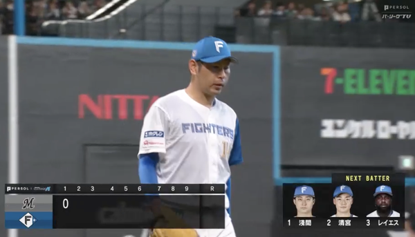 スクリーンショット 2024-10-12 14.08.36