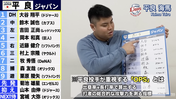 スクリーンショット 2025-03-14 11.54.19