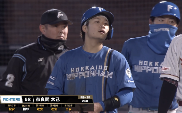 スクリーンショット 2025-04-09 21.16.26