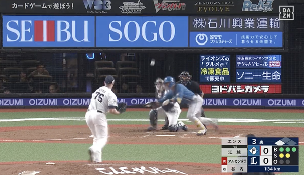 スクリーンショット 2023-05-02 18.51.38