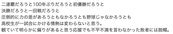 スクリーンショット 2023-08-27 10.51.23