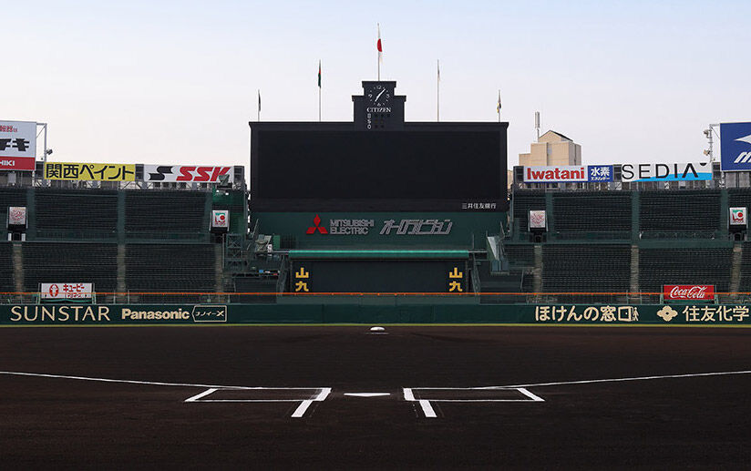 夏の甲子園 無観客開催検討か コロナ再拡大の影響 なんｊリーグ