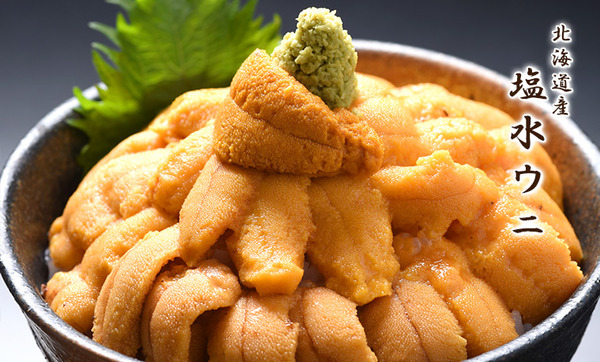 uni-don