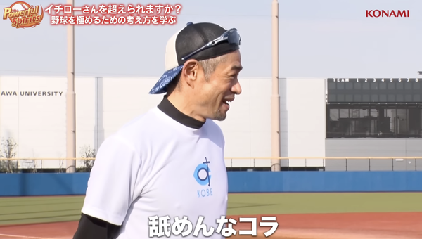 スクリーンショット 2024-08-22 12.23.32