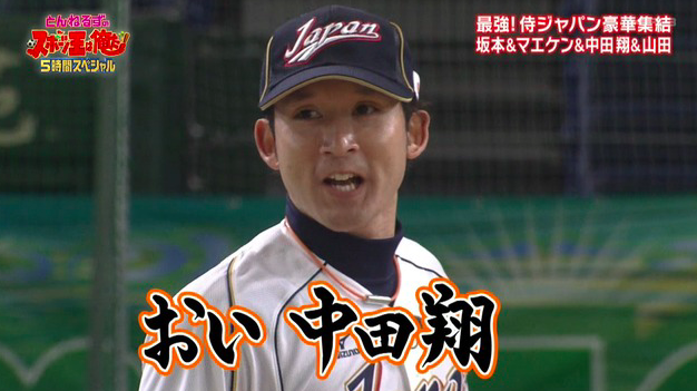 朗報 杉谷拳士 中田翔と4年ぶり対決 煽って1年が始まる スポキチ速報