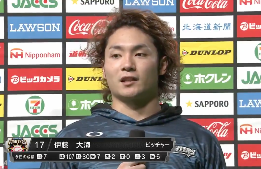 日ハム伊藤大海 早川を意識していた 最高の勝利だと思います なんｊリーグ