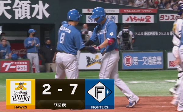 スクリーンショット 2022-07-09 21.19.30（2）