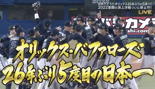 スクリーンショット 2022-10-30 21.46.10