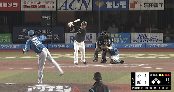 スクリーンショット 2024-05-17 21.09.44