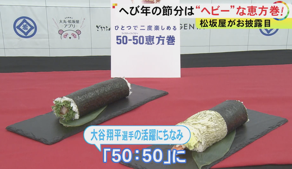 スクリーンショット 2025-01-17 14.23.18