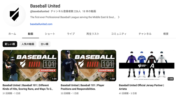 スクリーンショット 2023-08-30 10.23.51