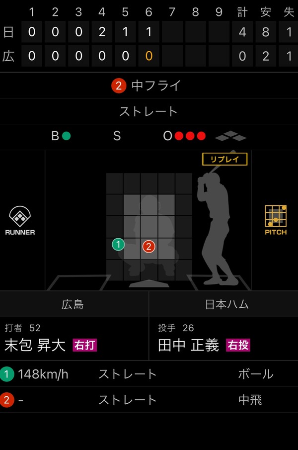 スクリーンショット 2024-06-04 19.50.44 2