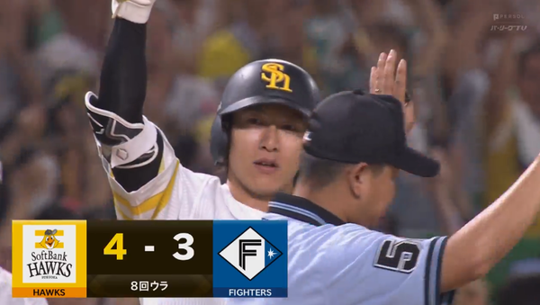 スクリーンショット 2023-07-06 20.43.48（2）