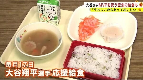 20231117-90016203-nmit-000-1-view.jpgのコピー