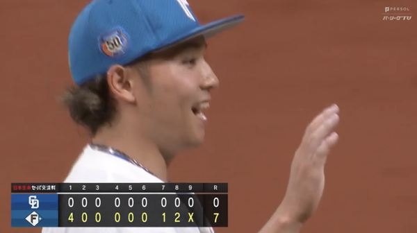 スクリーンショット 2024-06-12 20.44.45