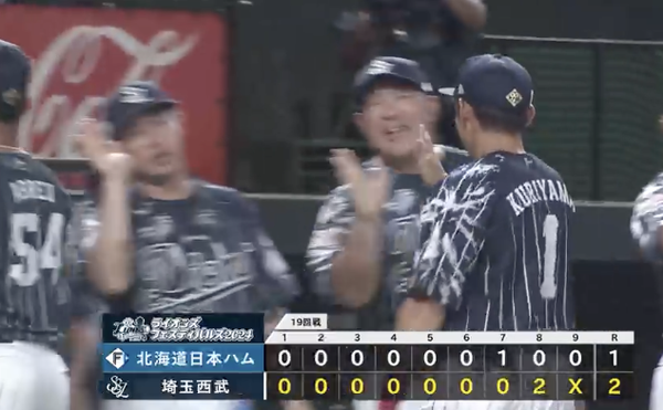 スクリーンショット 2024-08-31 19.38.47