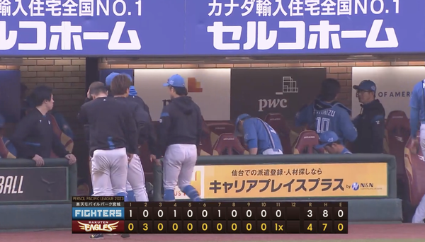 スクリーンショット 2023-04-23 17.20.44