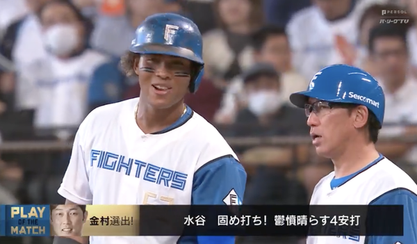 スクリーンショット 2024-08-11 16.31.04