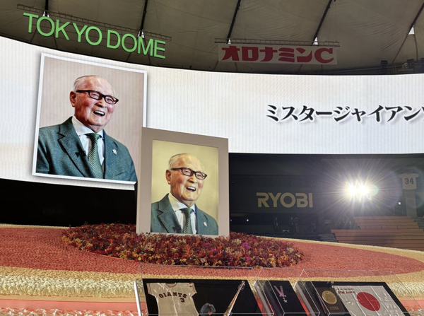 スクリーンショット 2025-11-21 20.24.10