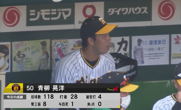 スクリーンショット 2022-06-04 16.49.29（2）