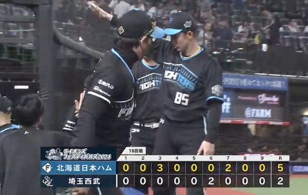 スクリーンショット 2024-08-30 21.04.01