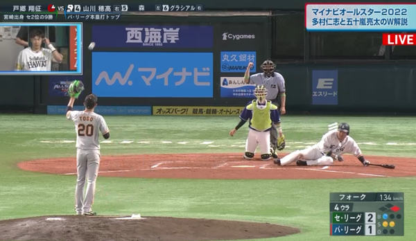 スクリーンショット 2022-07-26 20.07.00（2）